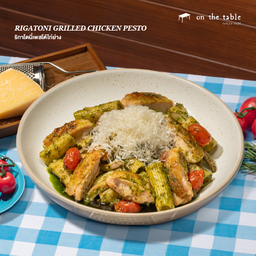 OTT180801138 ริกาโตนี่เพสโต้ไก่ย่าง